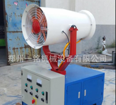 全自動高射程霧炮機 工程工地降塵霧炮機30-50米凈化空氣設(shè)備