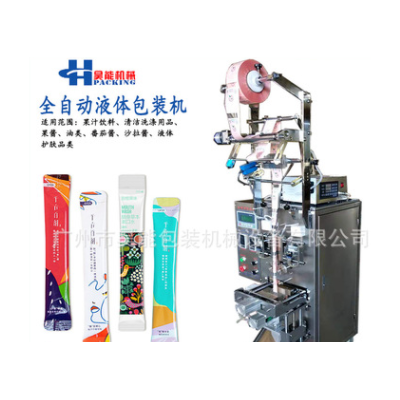 小袋裝漱口水 醬油包包裝機(jī)全自動液體灌裝封口機(jī)廠家源頭