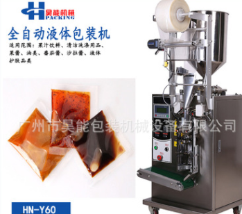 食品醬料辣椒油氣動液體定量灌裝機膏體液體膏液兩用包裝機全自動