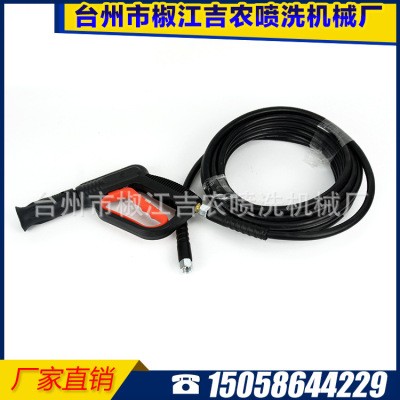 批發高壓水槍刷車水槍 清洗機洗車用汽車洗車水槍頭 鴨嘴形
