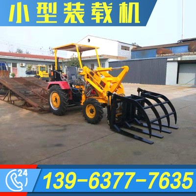 價格低的小型輪式鏟車果園小型裝載車農(nóng)用抓木抓草機金尊