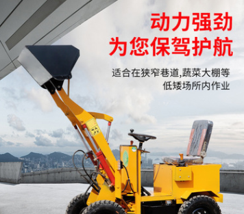 電動小鏟車養殖場清糞四輪抓草農用工地柴油四驅裝載機推土車小型