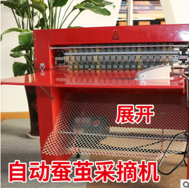 滾利牌自動電動采繭機摘繭機取繭機蠶繭采摘機一小時采摘1.5張紙