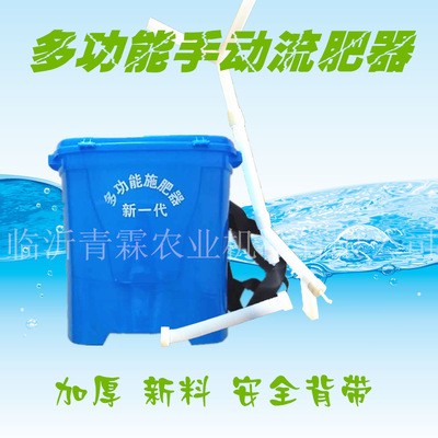 多功能玉米施肥器手動追肥器流肥器