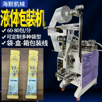 異型袋蜂蜜中藥膏包裝機(jī) 小型液體包裝機(jī) 長條圓角袋膏體灌裝機(jī)