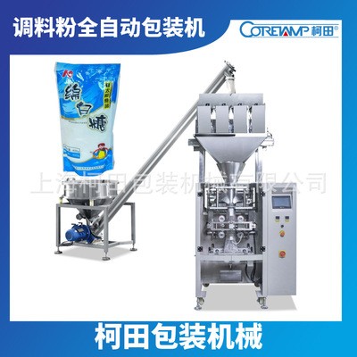 大型立式湯料粉包裝機 上海柯田供應白砂糖全自動稱重計量包裝機