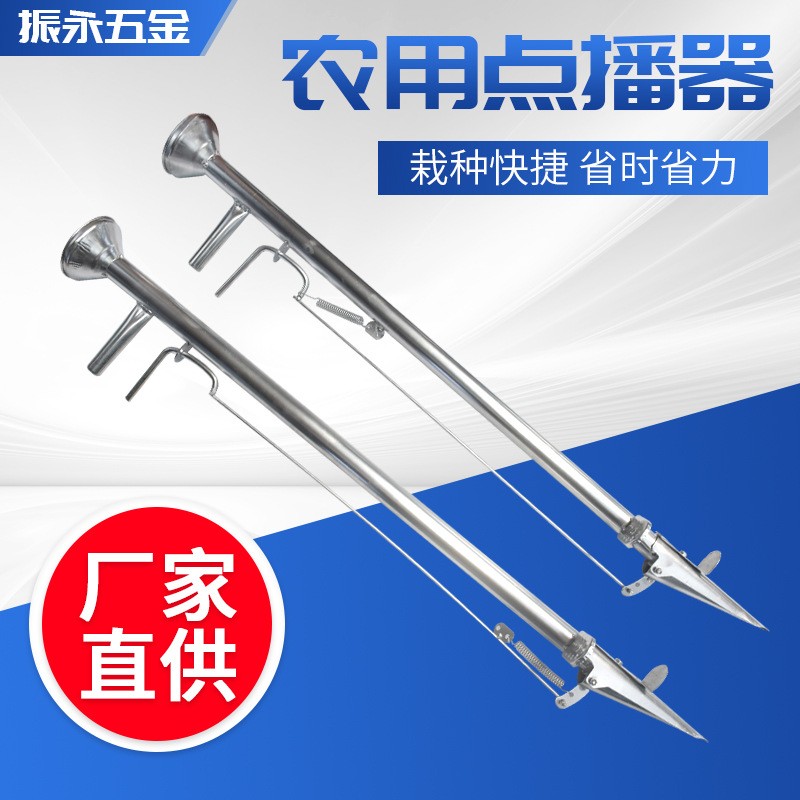 廠家批發栽苗播種器 加工定做農用點播器大豆花生玉米播種器