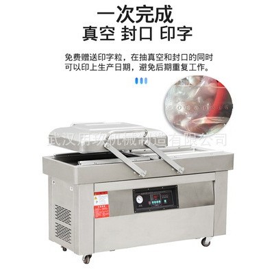 雞爪真空包裝機 泡爪真空包裝機 豪華版600雙室真空包裝機