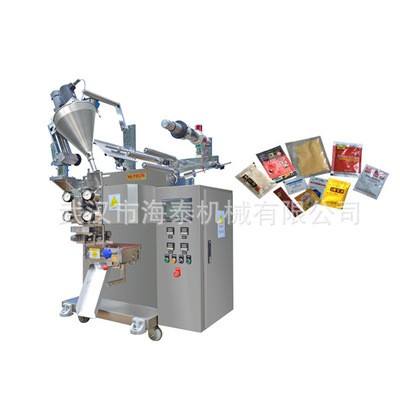 廠家直銷 全自動食品粉末包裝機 三邊封粉劑包裝設備封口機