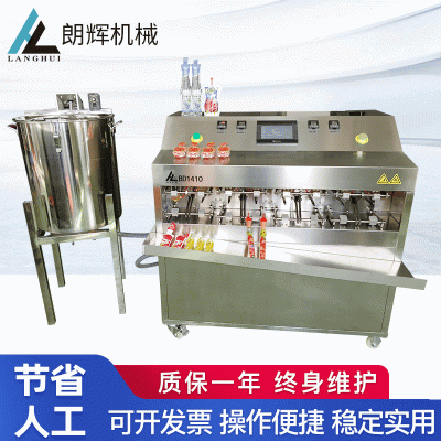 廠家現貨抗酸堿涼粉灌裝機硫酸灌裝機濃稠物料花青素果肉灌裝機