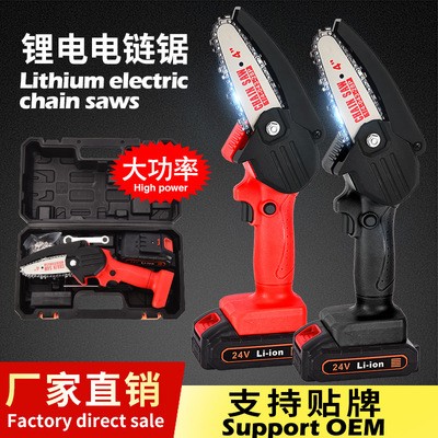 手持動(dòng)修枝鋸 充電式小型電動(dòng)鋸木工單手電鋸園林伐木 迷你電鏈鋸