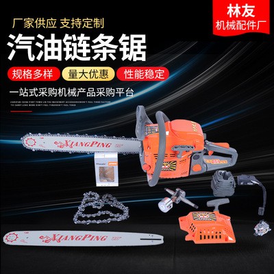 家用汽油鏈鋸 小型家便攜式用汽油鏈條鋸砍樹(shù)機(jī) 手提式園林鋸