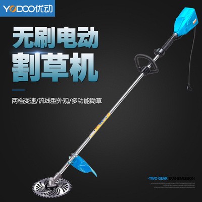 優(yōu)動(dòng)充電式無(wú)刷電動(dòng)割草機(jī)背負(fù)園林除草割灌家用打草機(jī)鋤草松土機(jī)