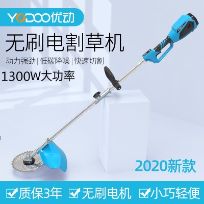 多功能三檔調(diào)速電量顯示充電式園林割灌機(jī)YD-227電動(dòng)割草機(jī)