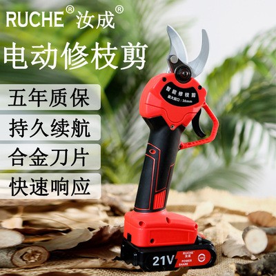電動修枝剪果園苗木修枝剪電剪子新款3公分無樹枝剪電動剪刀
