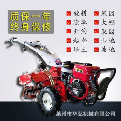 多功能農用小型柴油微耕機手扶四驅自走式打田開溝松土旋耕機