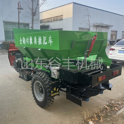 江蘇全自動(dòng)雙圓盤式撒糞撒肥車 大棚果園農(nóng)田撒糞車 糞肥拋撒車
