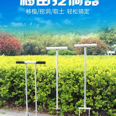 定制 地膜打孔器90口徑單管移栽挖苗器打洞器挖洞鏟移苗器