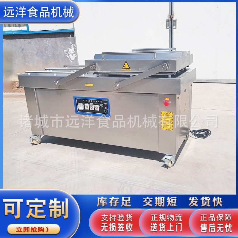 肉制品雙室真空包裝機 干濕兩用熟食食品封口機械 玉米真空包裝機