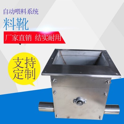 自動(dòng)料線下料斗廠家供應(yīng)自動(dòng)料線尼龍鏈條料靴 自動(dòng)輸送料線料靴