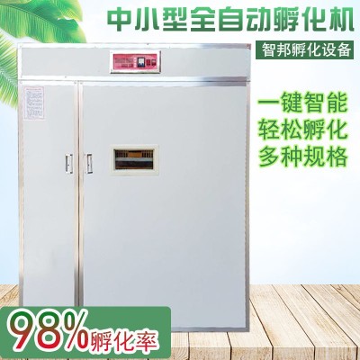 2112中小型智能孵化箱家禽雞蛋種蛋孵蛋器鴨鵝孵化器全自動孵化機