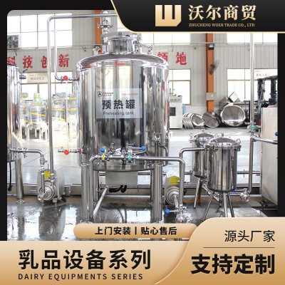 巴氏奶生產(chǎn)線設(shè)備 酸奶殺菌流水線全套設(shè)備 牛奶預熱罐暫存罐