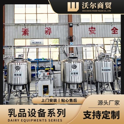 小型稀奶油生產(chǎn)流水線 黃油奶磚成套加工設(shè)備 酥油生產(chǎn)機械廠家