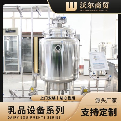 雞蛋液巴氏殺菌罐 牧場鮮牛奶殺菌機 果汁飲料高溫滅菌設(shè)備