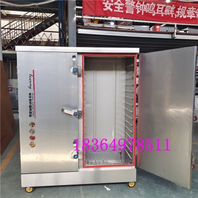 單門12盤饅頭電蒸飯車商用雙門24盤燃氣蒸箱咪頭包子蒸箱