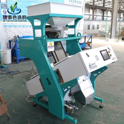 捷泰智能小型大米色選機小型全自動家用花生花椒大豆雜糧食分選機