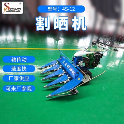 廠家供應4S-120割曬機 小型手推收割機 多功能農產品割曬機