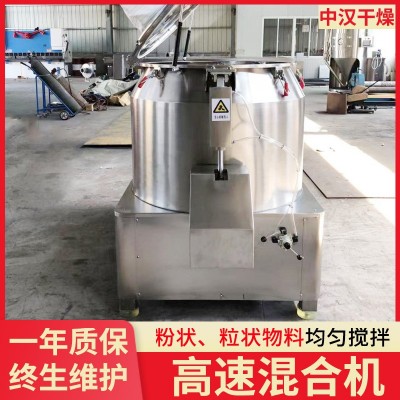 出售飼料高速混合機(jī)不銹鋼碳酸鈣高速混合PVC粉體立式高速混合機(jī)