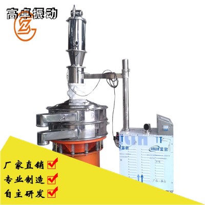 新鄉廠家現貨供應不銹鋼真空上料機，吸料機化工粉末提升機