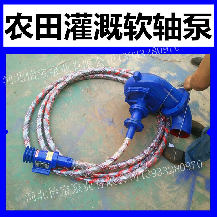 農田灌溉柴油機軟軸泵,6寸軟軸泵,大流量農田好幫手