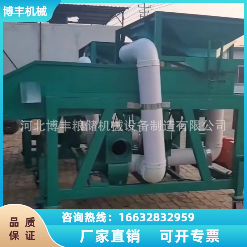 鏟車上料大斗篩 糧食清理篩 玉米小麥雙風機振動篩