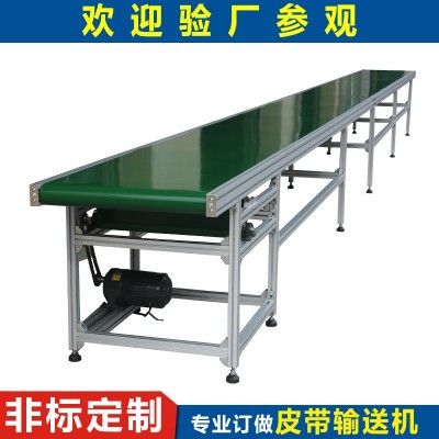 自動(dòng)皮帶輸送機(jī)平面皮帶輸送機(jī) 快遞分揀線(xiàn)皮帶線(xiàn)倉(cāng)庫(kù)輸送機(jī)廠家