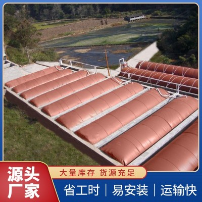 養殖場沼氣袋 厭氧發酵袋沼氣池家用農村新能源沼氣池 紅泥沼氣池