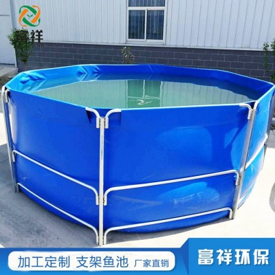 PVC支架水池 PVC材料軟體塑料養(yǎng)魚池支架水箱 可拆卸移動(dòng)水池