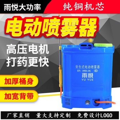 背負式電動噴霧器農用鋰電池高壓打藥桶16L/18L/20L噴壺廠家直銷