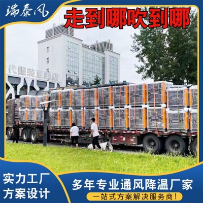 廠家批量定制安裝廠房降溫環(huán)保空調(diào) 養(yǎng)殖大棚掛墻支架安裝式空調(diào)