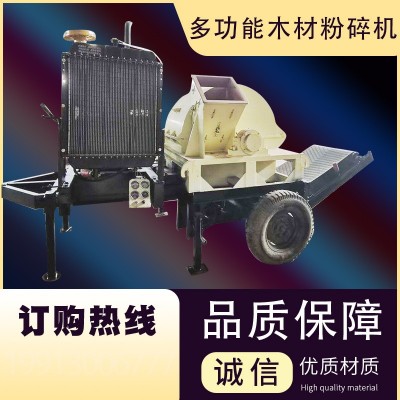 木材樹枝木頭粉碎機(jī)大型 切片機(jī)香菇木屑機(jī) 碎木碎枝機(jī)鋸末粉碎機(jī)