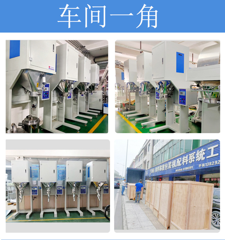 粉末包裝機_11.jpg