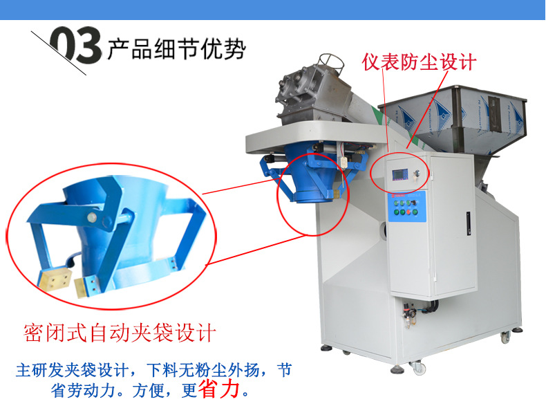 粉末包裝機_05.jpg
