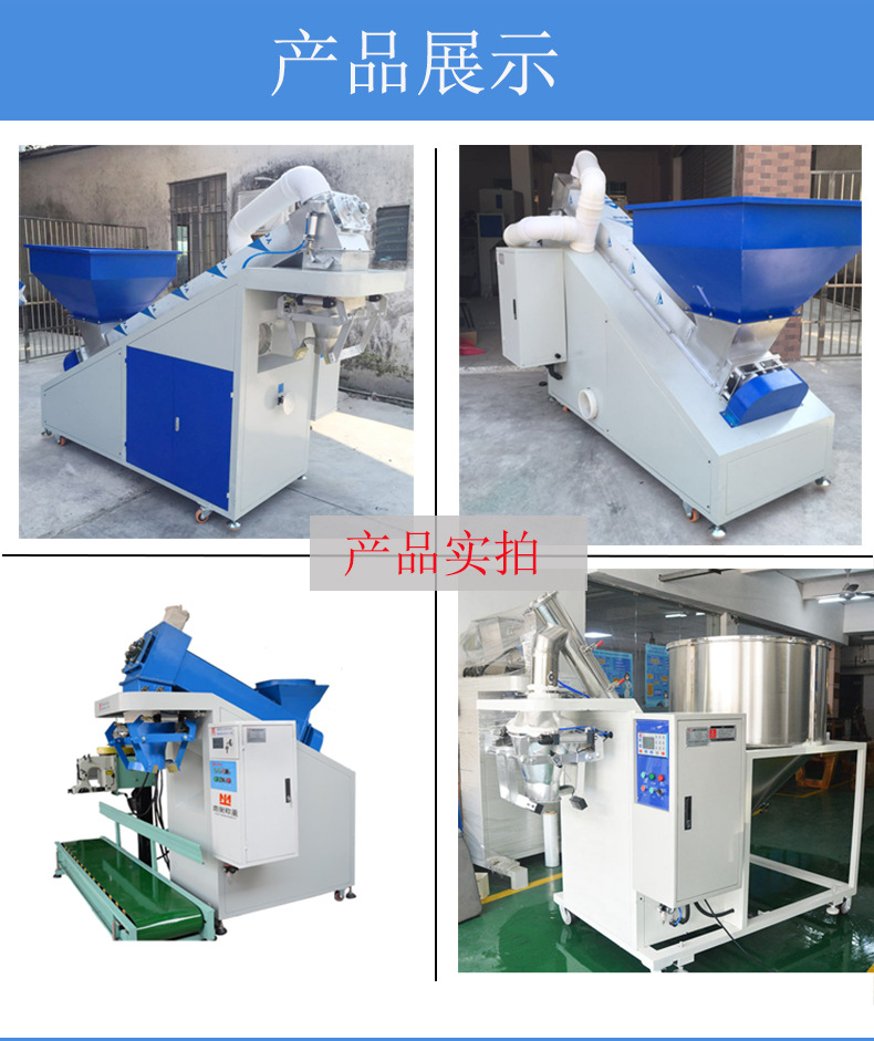 粉末包裝機_09.jpg