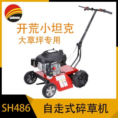 手推割草機汽油四沖程開荒果園剪草農用自走式草坪機碎草機農耕機