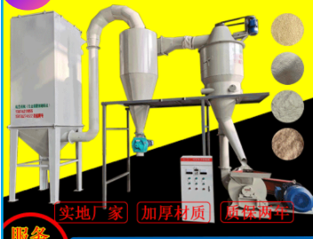 高產(chǎn)量造紙木絨機 木質纖維粉提取設備 黃表紙冥紙木粉機免費拿樣