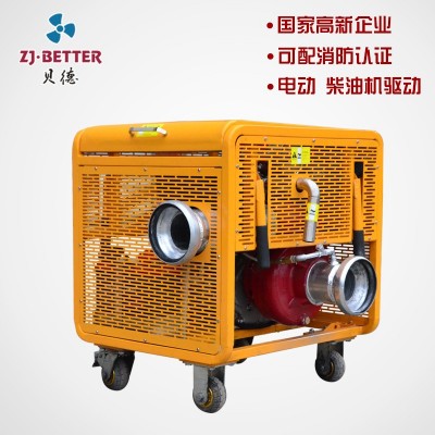 貝德手推式柴油機抽水泵 電啟汽油機手抬式農田灌溉離心泵