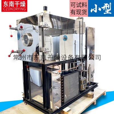 乳酸菌凍干機(jī) 生物酶凍冷干燥設(shè)備 菌類真空冷凍干燥機(jī) 廠家供應(yīng)