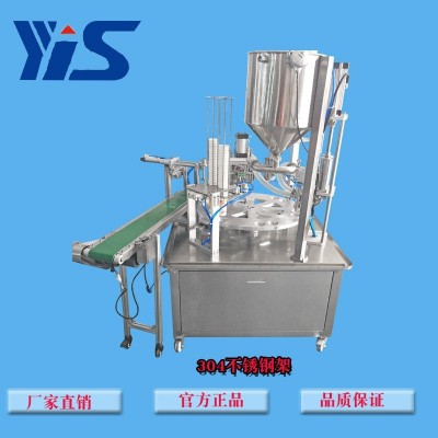 廠家直供圓盤(pán)一出二不銹鋼酸奶液體全自動(dòng)灌裝封口機(jī)打印生產(chǎn)日期