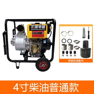 四沖程抽水機農用農業灌溉高揚程柴油機水泵4寸自吸柴油抽水泵養